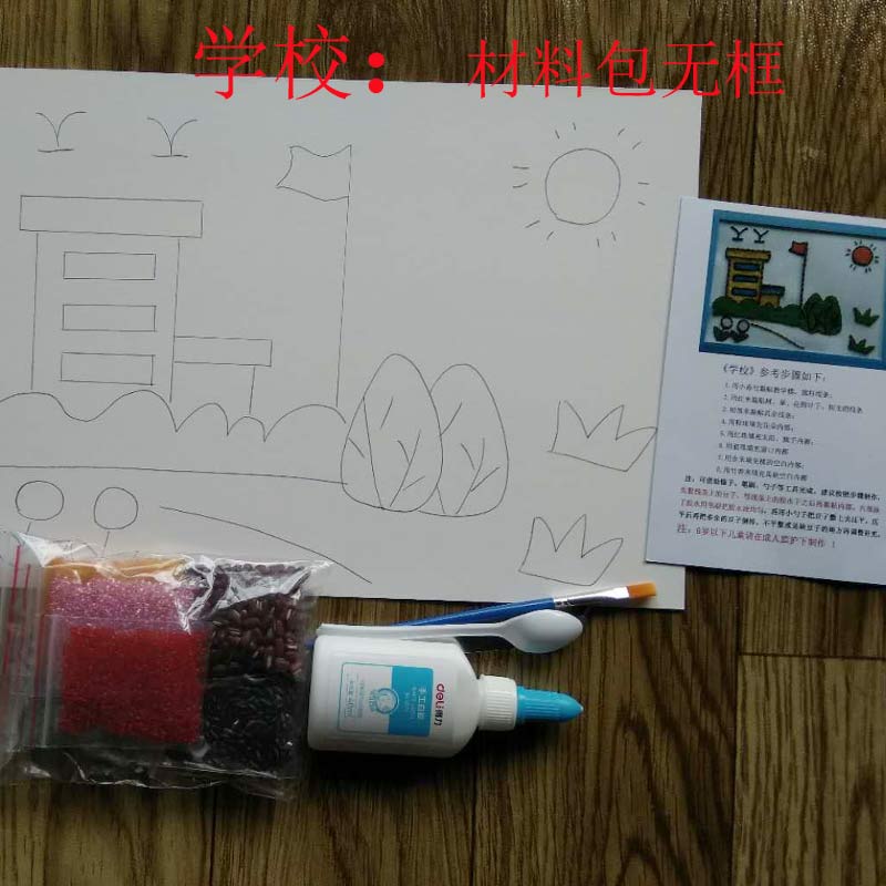 Câu đố trẻ em làm bằng tay DIY sản xuất dán sáng tạo vẽ tài liệu mẫu giáo gói vui vẻ cha mẹ trẻ vẽ tranh trường A4 cách làm đồ dùng đồ chơi tự tạo