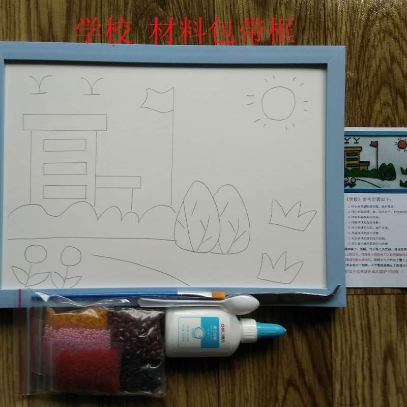 Câu đố trẻ em làm bằng tay DIY sản xuất dán sáng tạo vẽ tài liệu mẫu giáo gói vui vẻ cha mẹ trẻ vẽ tranh trường A4 cách làm đồ dùng đồ chơi tự tạo