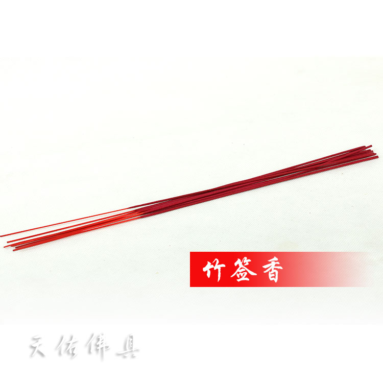 Gỗ đàn hương Tây Tạng Yongxin trăm năm cho Phật Thơm Mùi tre Trong nhà Hộ gia đình hút thuốc Khói loại bỏ không khí thanh lọc mùi - Sản phẩm hương liệu giá cây trầm hương