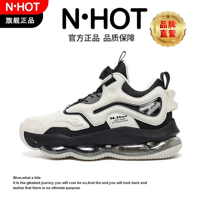 N·Hot Official Lingyun Series - Creating Spring Shock-Absorbing Full-Length Air Cushion Wear-Resistant Basketball Shoes and Mid-Top Running Shoes