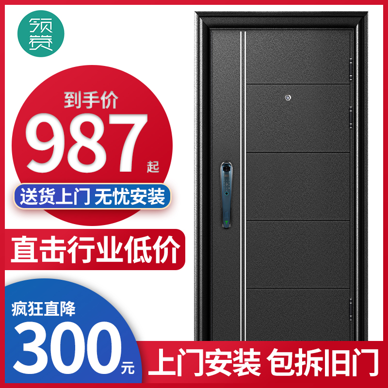 Lingzan Grade A anti-theft door home security door into the door smart fingerprint lock mother door custom indoor door