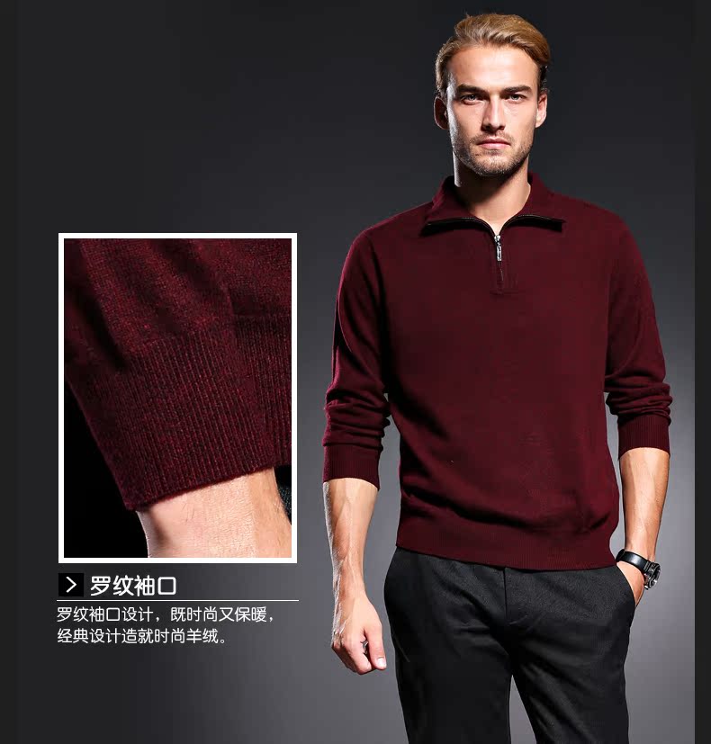 Mi Huang đích thực mùa thu và mùa đông nửa cao cổ áo dây kéo lỏng rắn màu thời trang giản dị cashmere áo len nam tinh khiết cashmere áo len