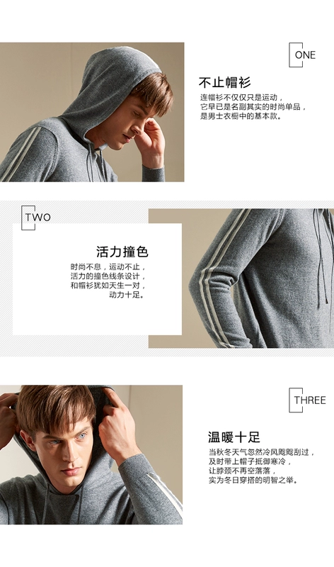 Mi Huang đích thực mùa thu và mùa đông mới của áo len cashmere cổ tròn nam trùm đầu thể thao áo len cashmere nguyên chất áo len màu rắn - Áo len Cashmere