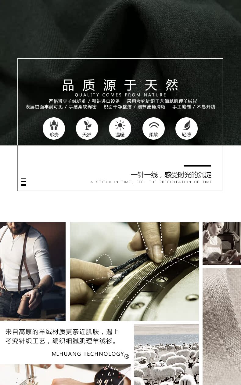 Mi Huang đích thực mùa thu và mùa đông áo len cashmere cổ chữ V mới cho nam áo len cashmere dài tay nguyên chất màu đan chạm đáy áo - Áo len Cashmere áo đôi nam nữ