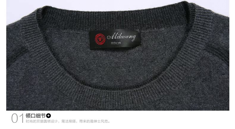 Mihuang mùa thu và mùa đông hoang dã sọc khâu vòng cổ tinh khiết cashmere đáy áo len nam dài tay cashmere áo len nam