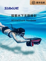 Sublue white shark Navbow underwater booster armed with small electric power-assisted diving booster professional