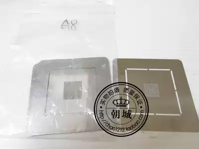 CPU A8 steel net new 6 yuan a starting spot