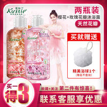 Kostin Cherry Blossom Rose Petal Shower Gel Lotion 220ml*2 long-lasting fragrance