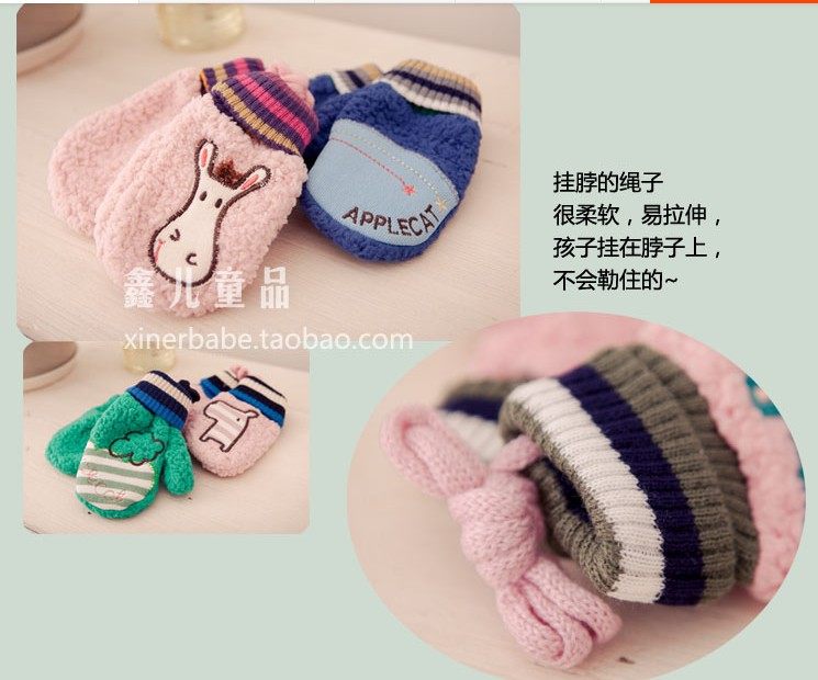 Gants pour enfants en velours - Ref 2146546 Image 12