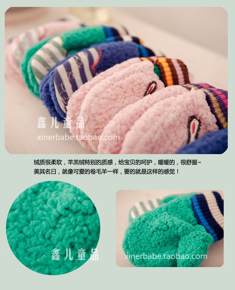 Gants pour enfants en velours - Ref 2146546 Image 11