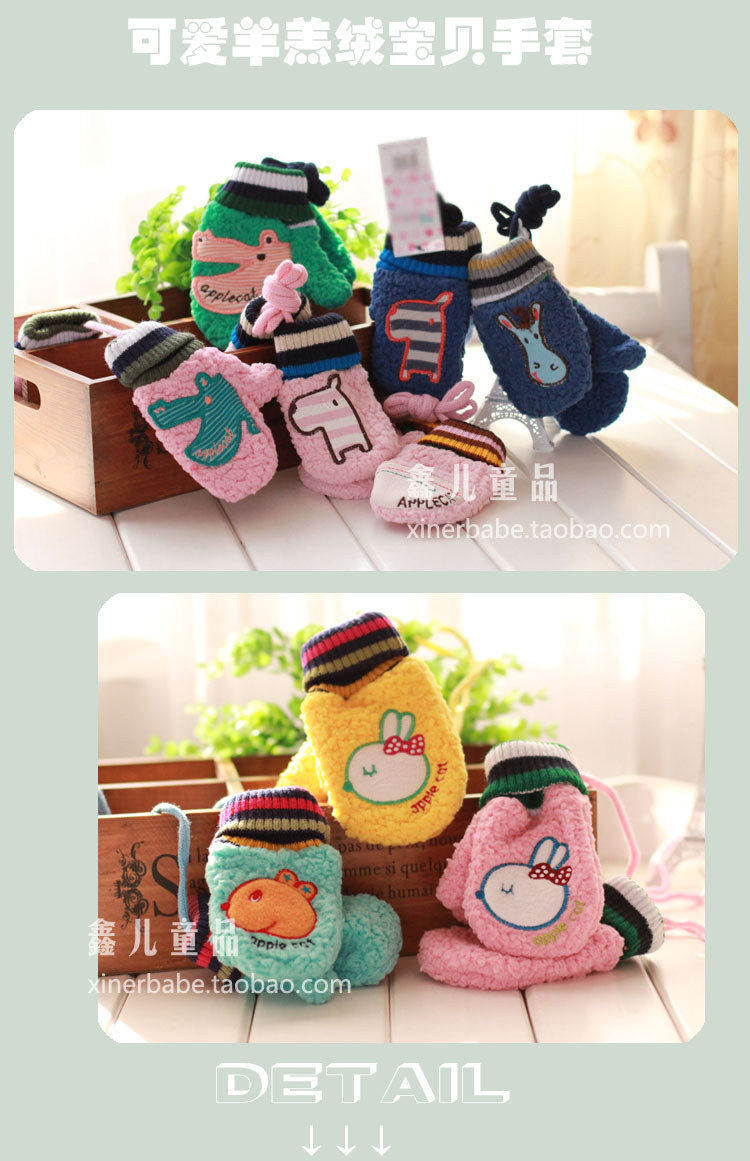 Gants pour enfants en velours - Ref 2146546 Image 8