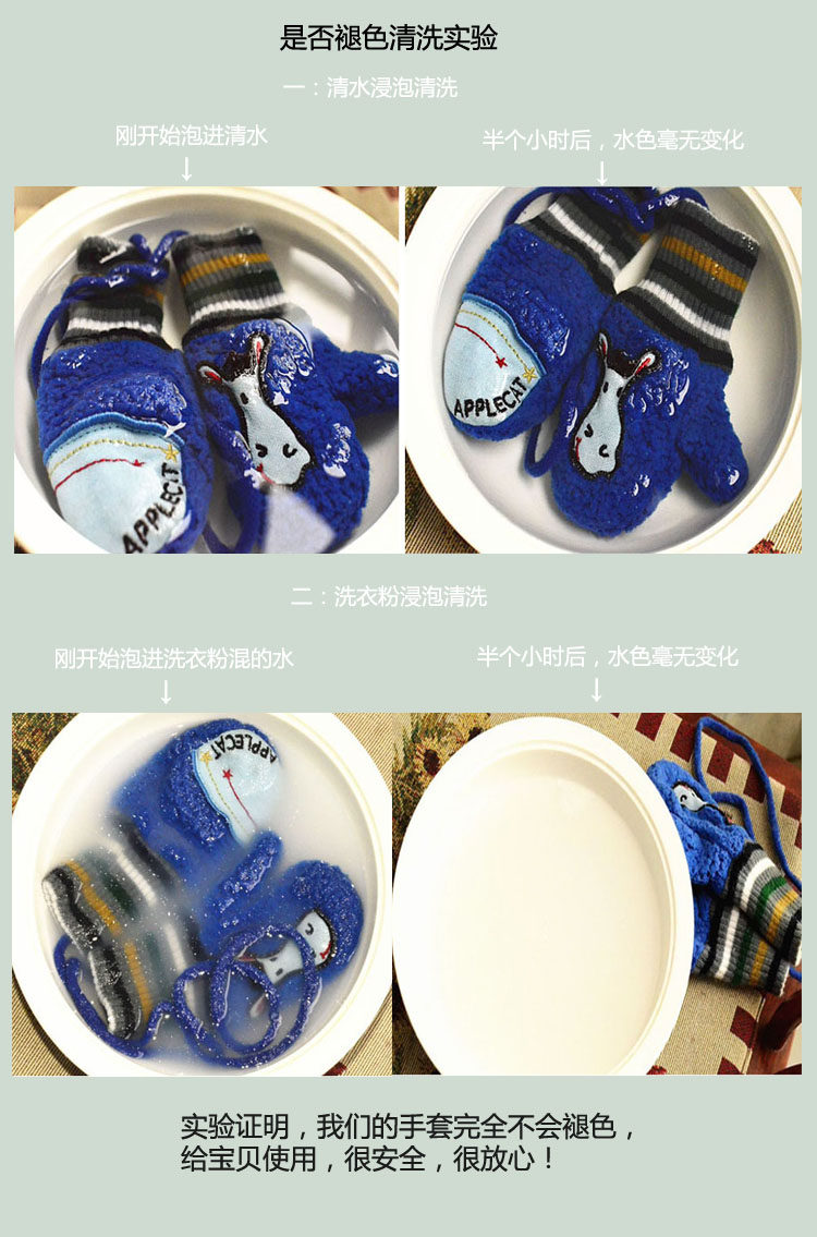 Gants pour enfants en velours - Ref 2146546 Image 9