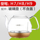 KAMJOVE/Jinzao H7H8H9H10 glass teapot lid cooking kettle lid original accessories