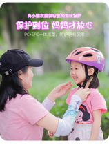 GUB WIND color riding one helmet child helmet roller skating roller skate roller riding helmet