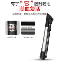 GUB mini convenient pump high pressure electric bottle self-propelled bicycle universal inflatable tube for basketball