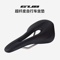 GUB road self-propelled mountain bike cushion super fiber leather hollow seat bag bottom comfortable bicycle seat cushion for men and women super soft