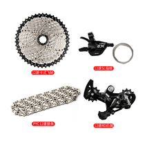 GUB AX12 mountain bike transmission kit 1x12 dial back 46T card type flywheel chain four-piece set