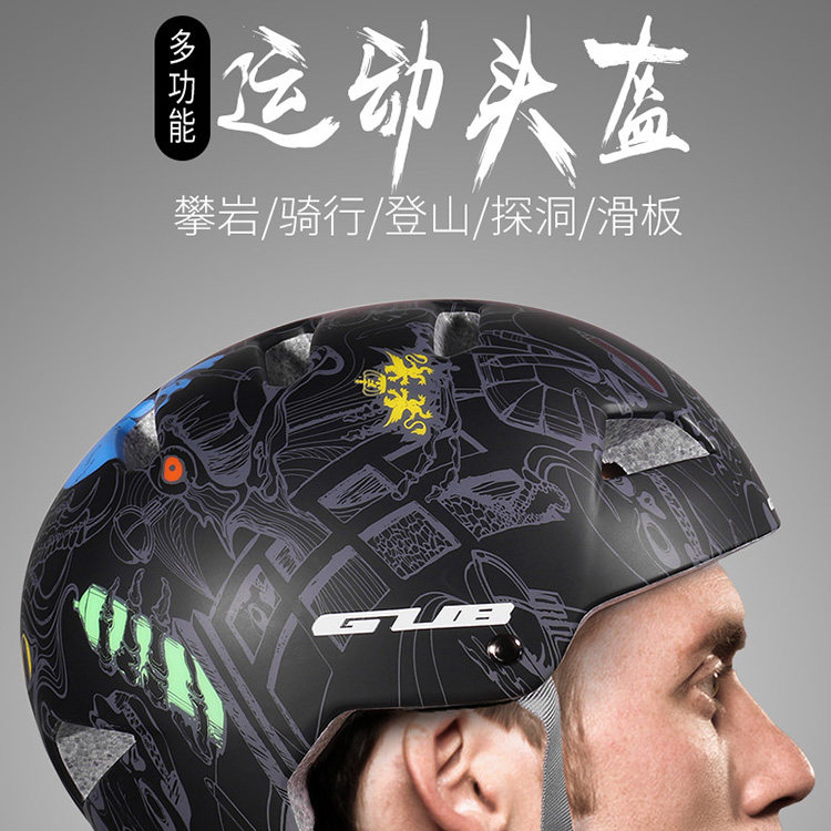 GUB sports helmet men and women outdoor sports mountaineering helmet roller skating ultra-light helmet protective gear helmet equipment