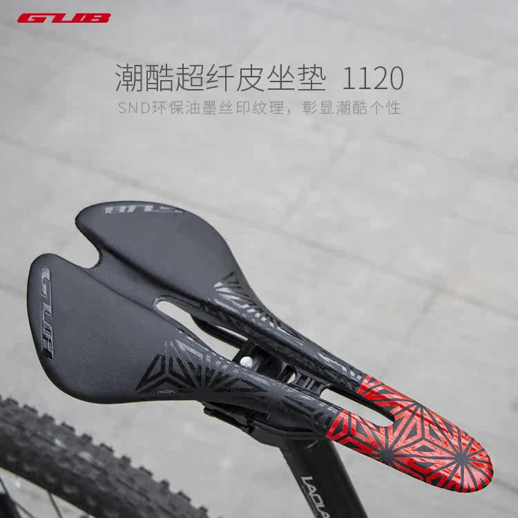 GUB mountain road bike seat cushion microfiber leather hollow bag bottom comfortable bicycle super soft seat cushion for men and women