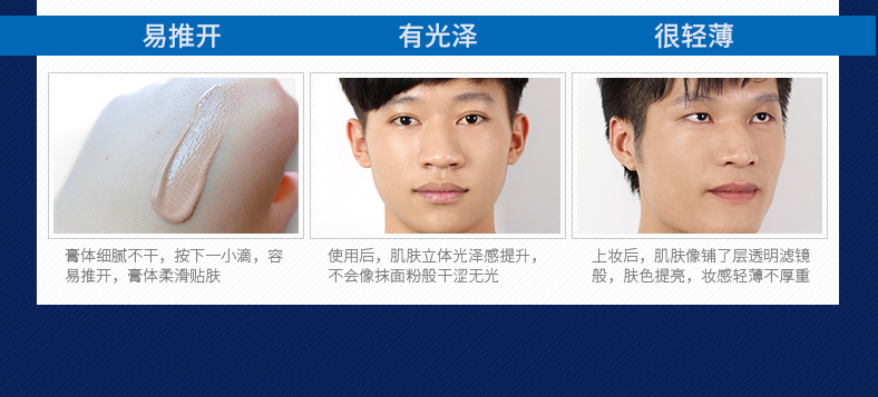 Zunlan của Men BB Cream Che Khuyết Điểm Che Khuyết Điểm Che Khuyết Điểm Lúa Mì Tự Nhiên Màu Giữ ​​Ẩm của Nam Giới Trang Điểm Nude Trang Điểm Mỹ Phẩm combo mỹ phẩm cho nam