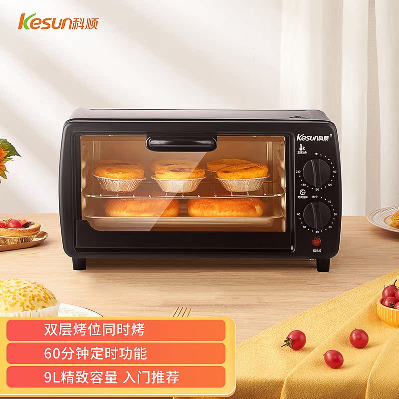 Multi-function electric oven household mini automatic small, temperature-controlled small oven baking cute bread cake