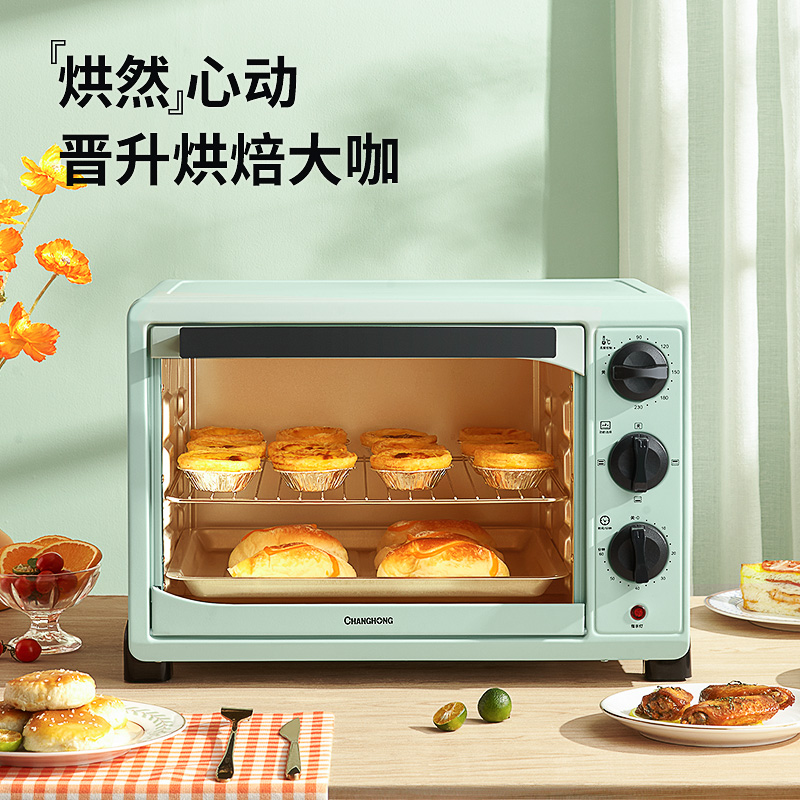Changhong Changhong CKX-30K1 Electric Oven Home Commercial Large Capacity Independent Control Warm Multifunction Grilled Chicken-Taobao