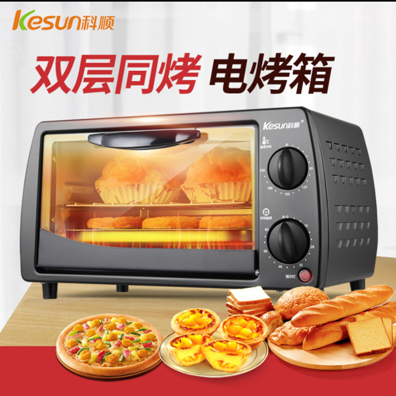 Keshun electric oven home small baking mini fully automatic multi-functional intelligent temperature control horizontal baking bread cake