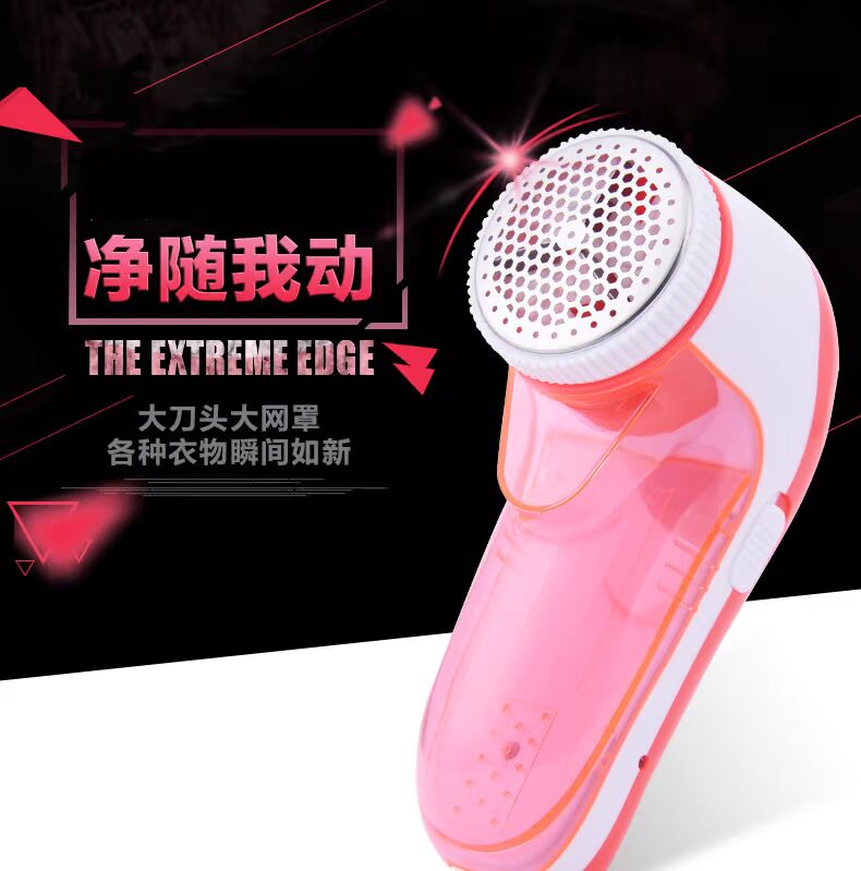máy cắt xơ vải Máy cạo râu điện bóng tóc tông đơ có thể sạc lại áo len để bóng hút cạp điện thiết bị tẩy lông - Link Remover 	máy cắt lông xù quần áo của nhật