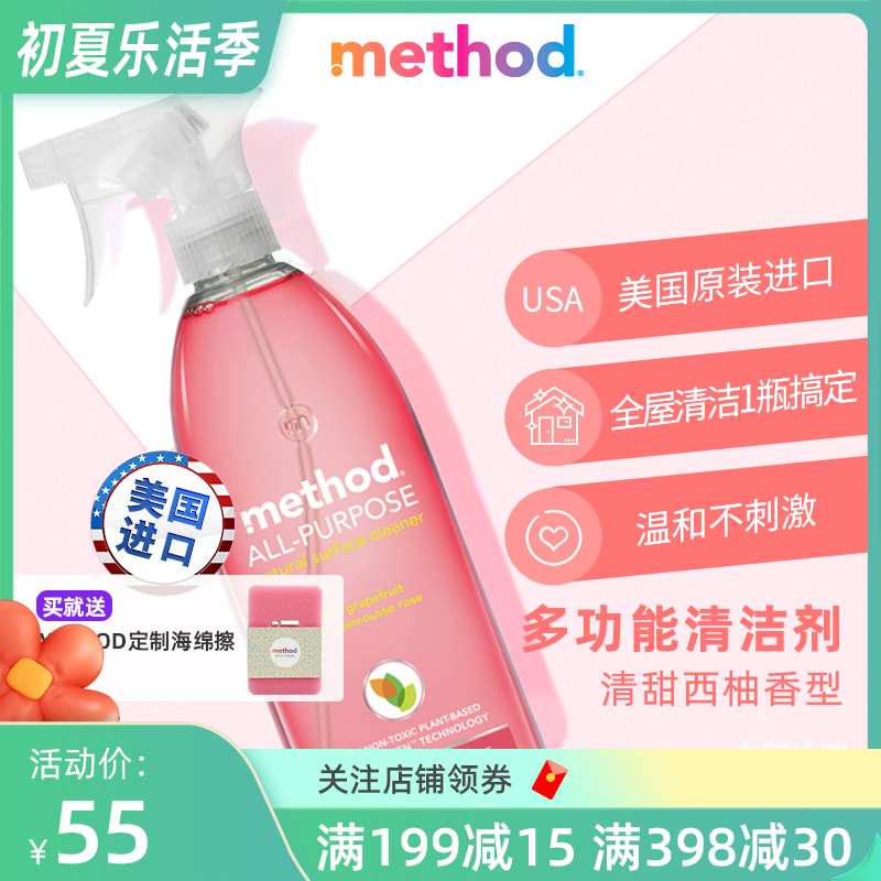 Method US cleaning agent Versatile Water Multifunctional Use Versatile Universal God Instrumental Kitchen Wipe Table Fridge