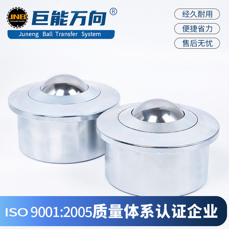 Universal ball SP8-15-22-25-30-45-60-76-90 Universal ball bullseye wheel ball bearing