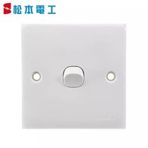 Matsumoto Electrician Opens Double Control Switch Socket panel 1 Place 1 Type of electric light switch 86 Type of home One Double Control