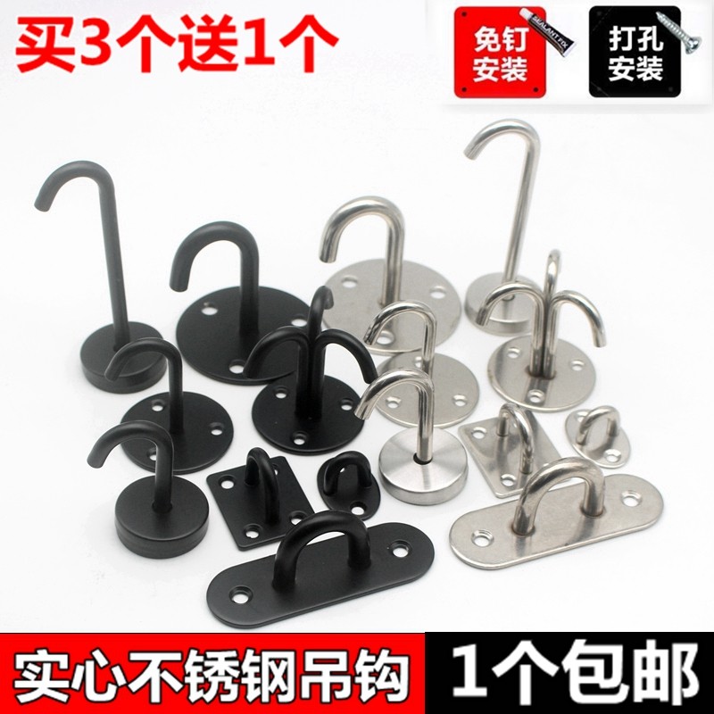 Pure stainless steel hook U type fixed fan hook hanging lighting fixed iron ring hanging sandbag bag fixed hook