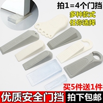 Household door stopper door stopper Rubber silicone windproof door stopper Safety door stopper Anti-collision door door clip Door stopper Safety door card