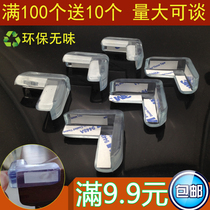 Coffee table glass corner pad Baby child baby anti-collision angle transparent gasket Table protective cover Corner self-adhesive