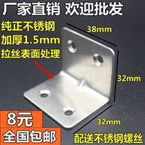 Popular Zhongda Hardware line promotion right angle 90 fixed bracket angle iron bracket Triangular four-hole angle code thickening