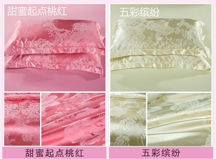 lụa vận chuyển châu Âu gối satin jacquard lụa đám cưới giải phóng mặt bằng một cặp da thân thiện với chà nhám mới có nghĩa là 48 * 74 - Gối trường hợp gối hơi