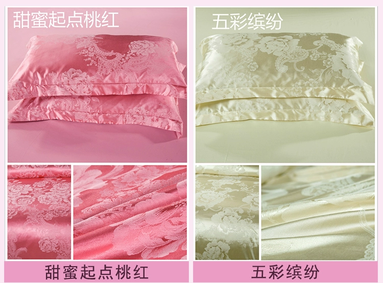 lụa vận chuyển châu Âu gối satin jacquard lụa đám cưới giải phóng mặt bằng một cặp da thân thiện với chà nhám mới có nghĩa là 48 * 74 - Gối trường hợp