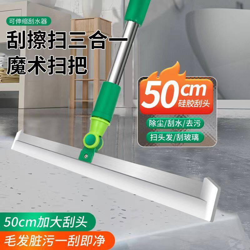 顺心拖把汇的LOGO