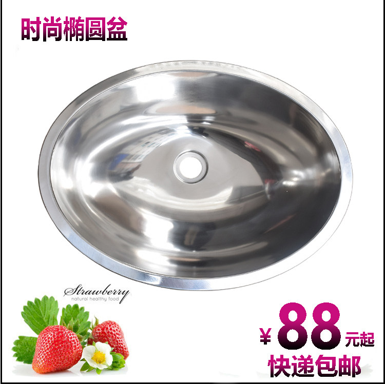 Oval 304 stainless steel sink Kitchen Makeup room in the lower basin Basin Wash Basin Wash Basin Wash Basin