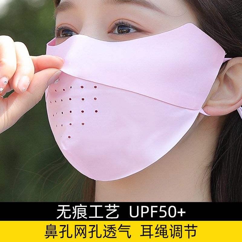 Sun Protection Mask Women UV Summer Ice Filament Thin Breakthrough Fashion Shade All Face Face Face Mask
