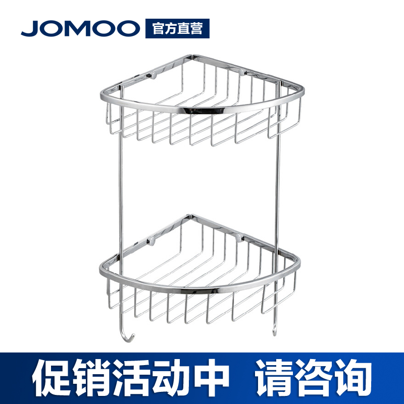 Jiumu bathroom stainless steel pendant double-layer triangular basket rack storage basket bathroom corner frame corner basket 937019