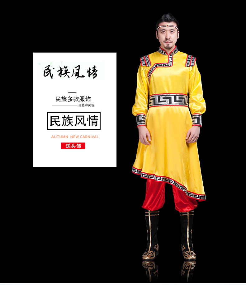 Mông cổ trang phục múa nam thiểu số Tây Tạng Tây Tạng gowns Mông Cổ robes đũa khiêu vũ Nội Mông Cổ trang phục