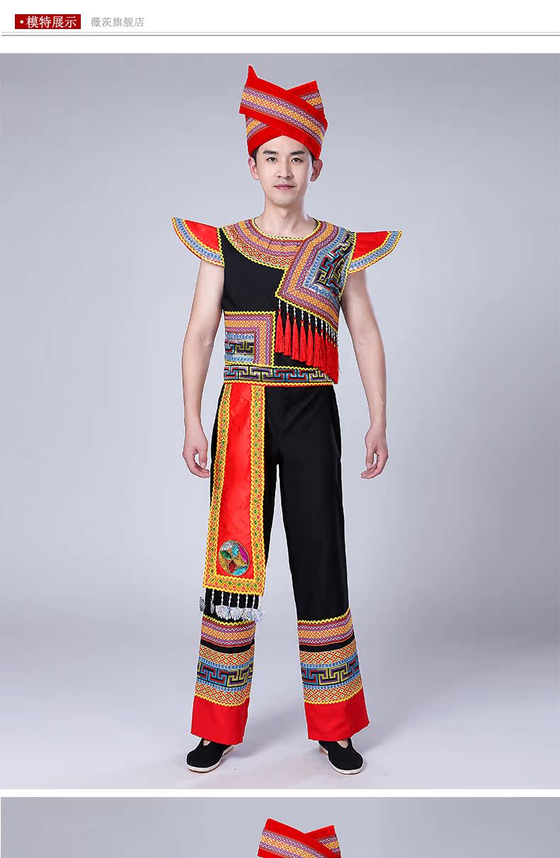 Trang phục dân tộc mới bộ thổ cẩm