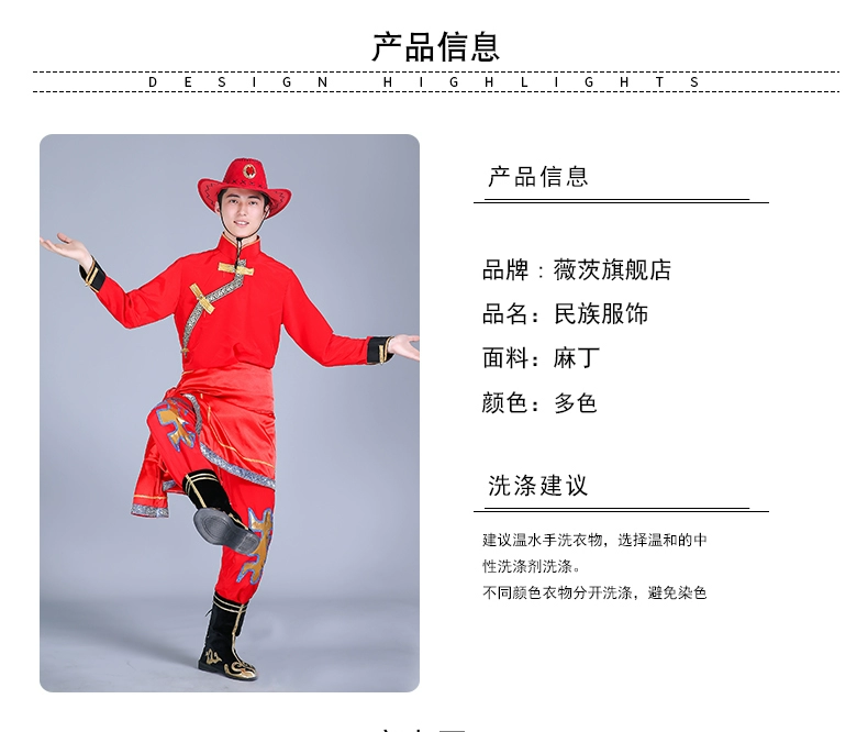 Tây tạng quần áo nam dành cho người lớn Tây Tạng gown thiểu số Phong Thủy tay áo khiêu vũ Tashidler performance hiện costume trang phục dân tộc thái