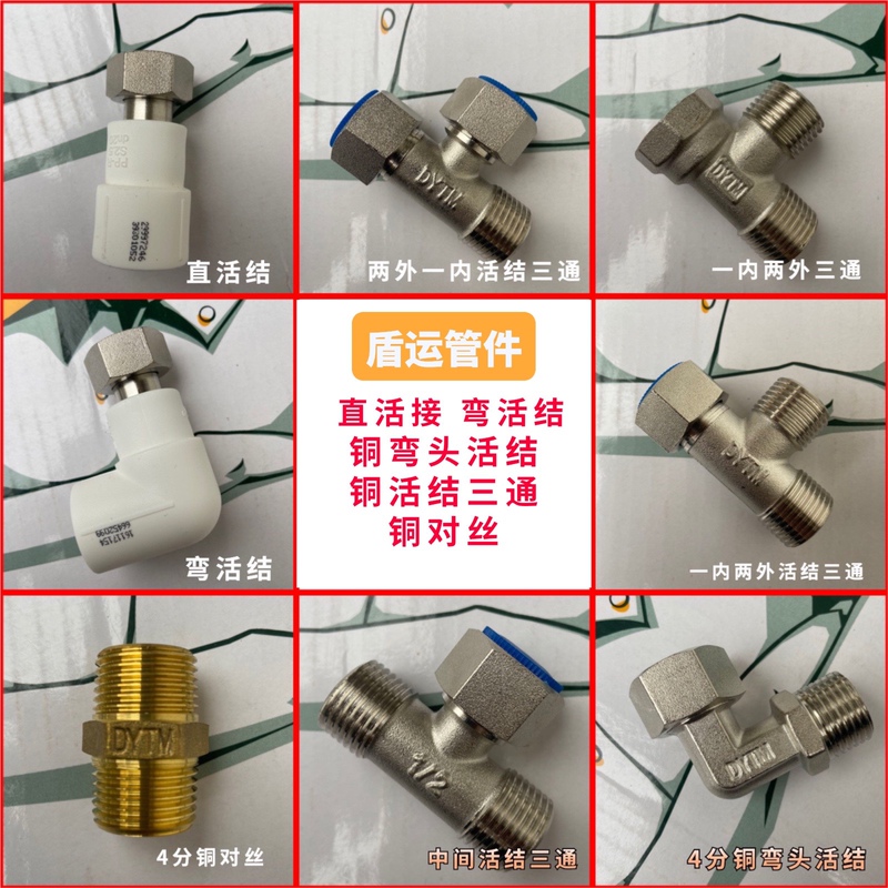 Shunyun All-Copper Union Three-Way Straight Elbow Water Heater Gas 1/2 Inch Threaded Electroplated Thickened Water Pipe Copper Fittings Shunyun All-Copper Union Three-Way Straight Elbow Water Heater Gas 1/2 Inch Threaded Electroplated Thickened Water Pipe Copper Fittings
