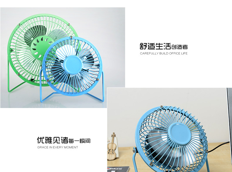 Ventilateur USB - Ref 400498 Image 22