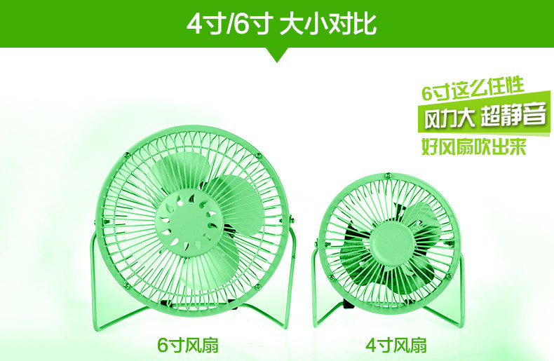 Ventilateur USB - Ref 400498 Image 18