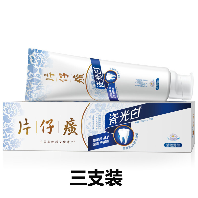 Pianziguang toothpaste Pianzihuang porcelain light white Qinglian mint 155g clear tooth stains to yellow to bad breath tablets yellow