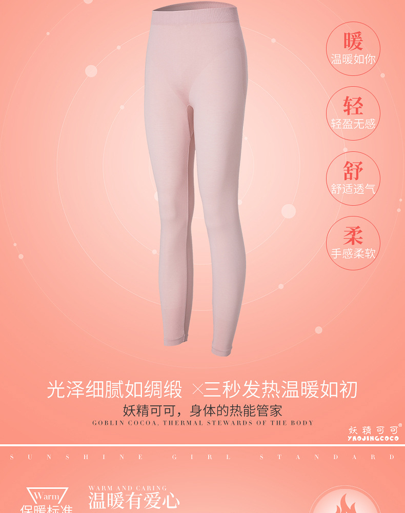 安心内衣套装_05.jpg