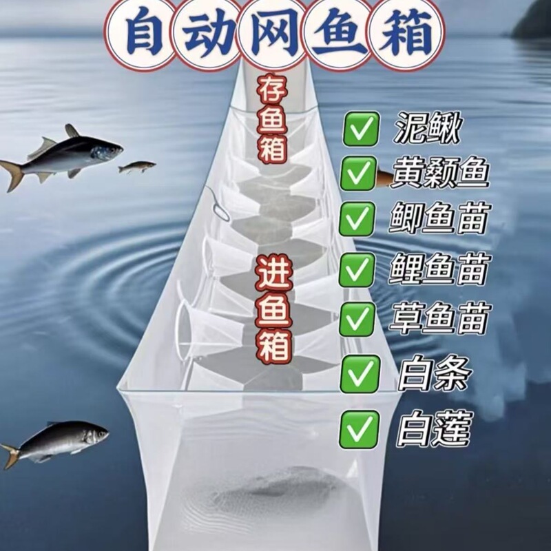 Automatic Fish Feeding Net Cage Nylon Cotton White Striped Loach Yellow Bone Fish Fry Ricefish Automatic Fish Feeding Net Cage Nylon Cotton White Striped Loach Yellow Bone Fish Fry Ricefish